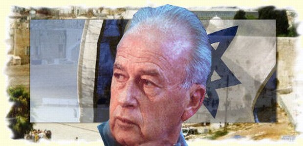 חידון יצחק רבין טריוויה יצחק רבין