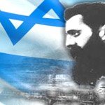 טריוויה בנימין זאב הרצל