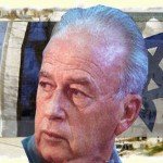 טריוויה יצחק רבין