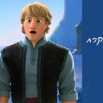 טריוויה לשבור את הקרח